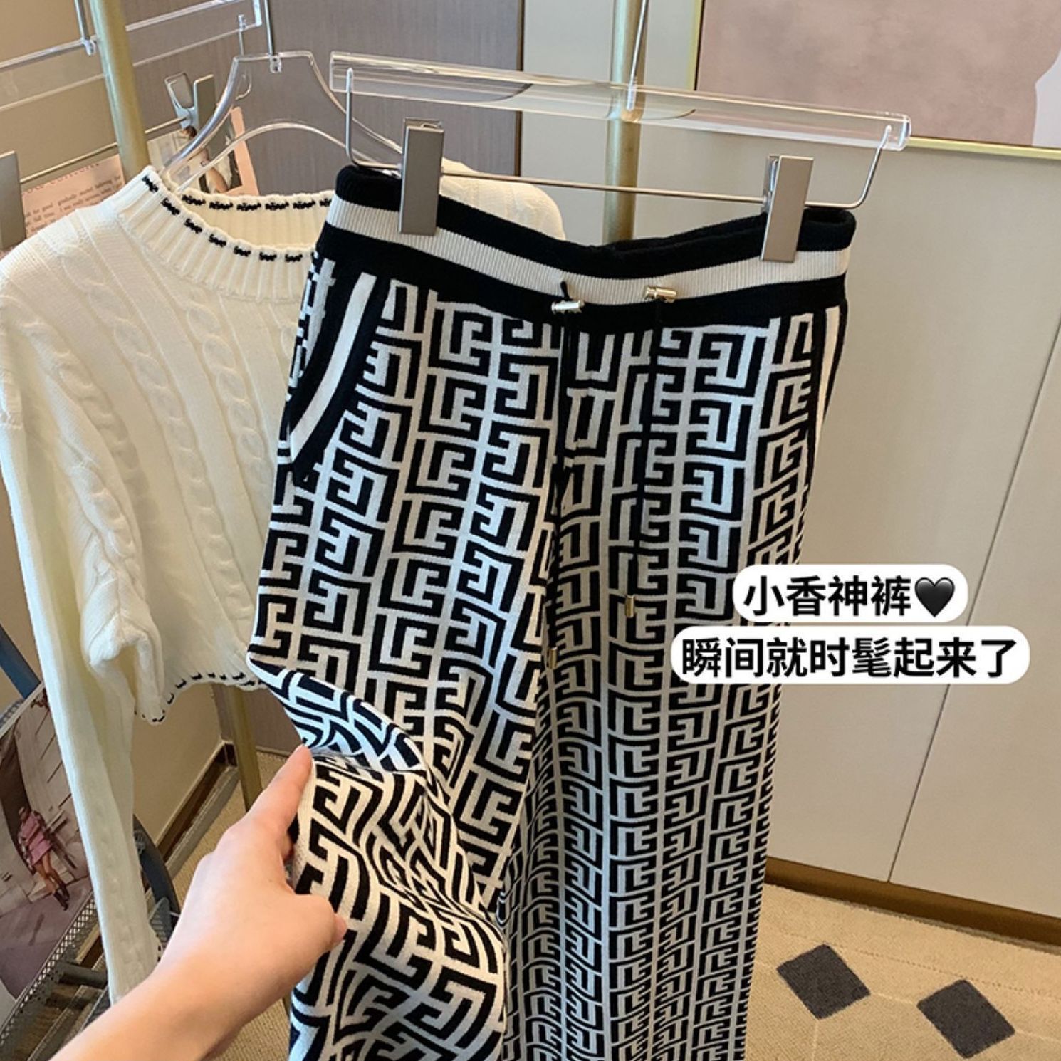 Design Retro Knitted Wide-leg Pants Women's Advanced 2025 New High Waist Draping Elegant Slimming Casual Straight Pants