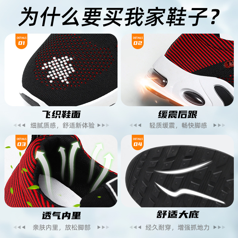Picture of Shoes for Men 2025 New Men's Shoes Men's Breathable Soft-Soled Running Shoes Lightweight Casual Sports Shoes Men's Sneakers