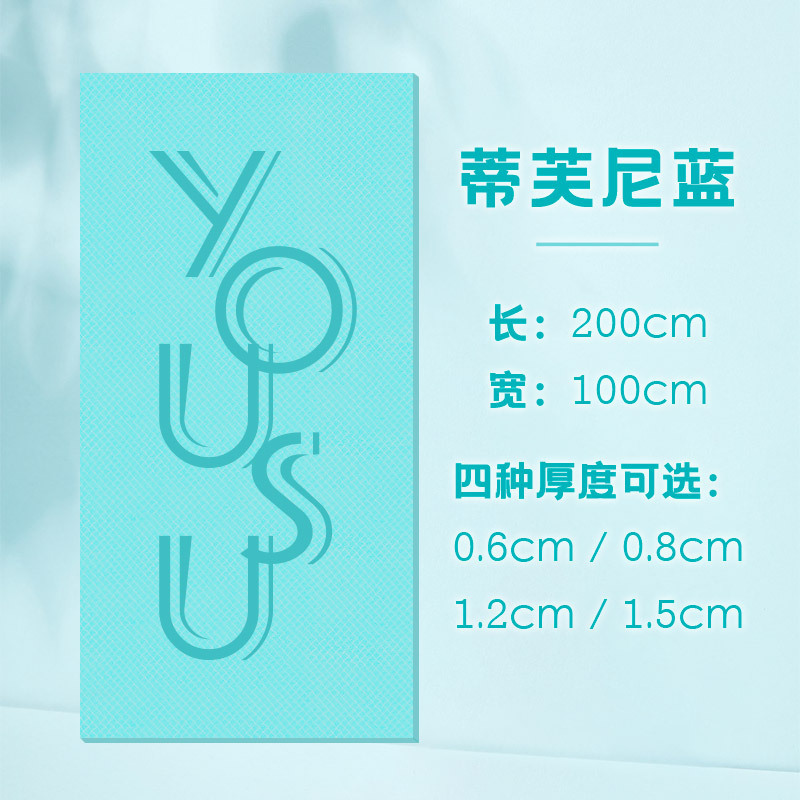 Picture of Factory Direct high rebound aerobics training non-slip shock absorption double oversized 15mmTPE thickened widened yoga mat