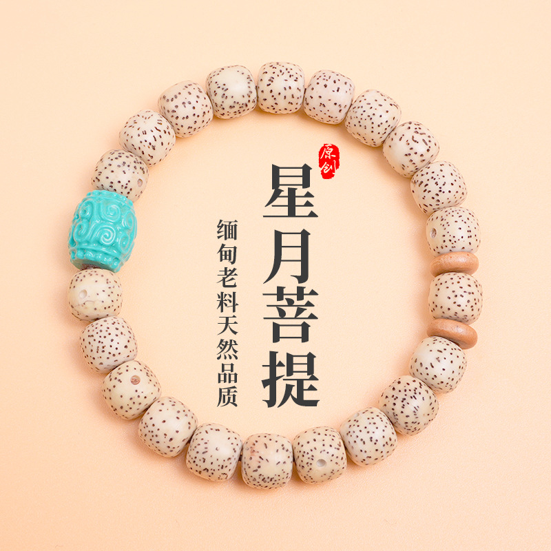 Turquoise Shoushan Stone with Star Moon Bodhi Bracelet Single Circle Bracelet Buddha Bead Bodhi Bead Barrel Bracelet