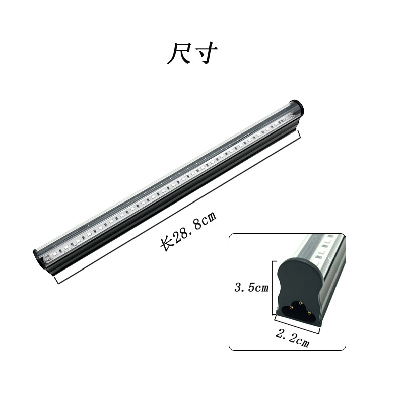 Picture of Black light LED UV tube bar KTV stage lamp T5T8 fluorescent detection violet light UV curing lamp