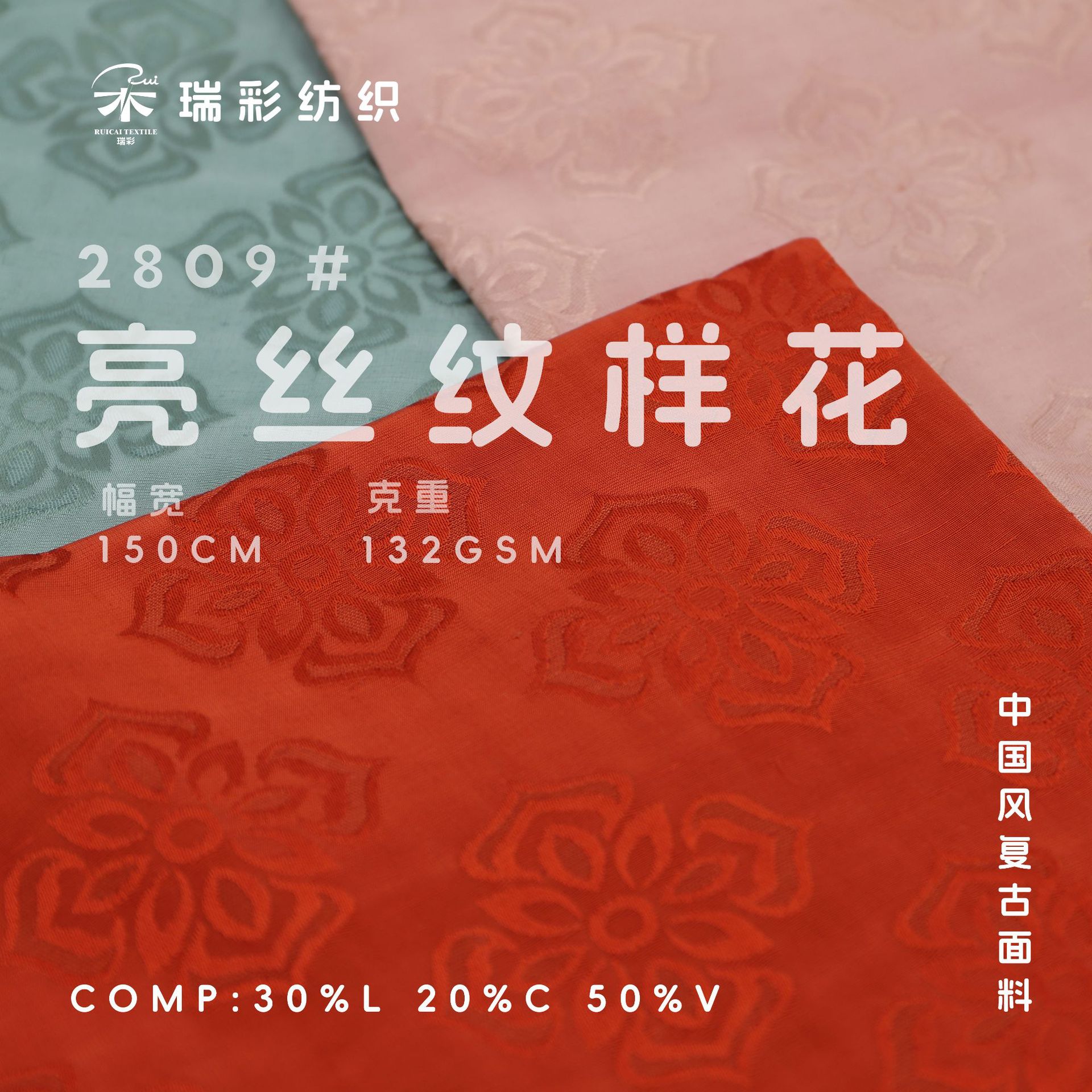 Linen Cotton Rayon Pattern Jacquard Fabric Plain Bright Silk Texture Women's Dress Han Dynasty Cheongsam Clothing Fabric