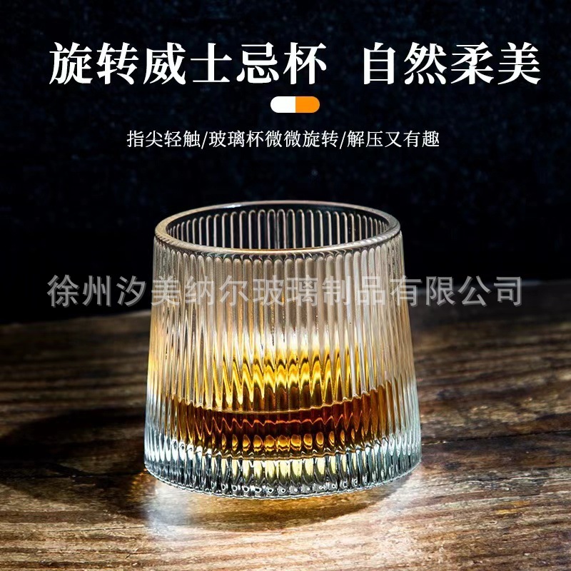 Picture of Rotating shake cup whiskey gyro Cup foreign wine glass water ripple Glacier Cup vertical stripe tumbler water Cup wholesale