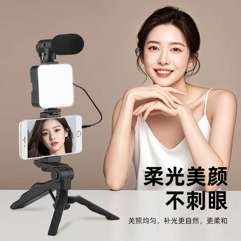 Picture of Mobile phone live pocket fill light video conference live desktop beauty leg tripod mini handheld fill light