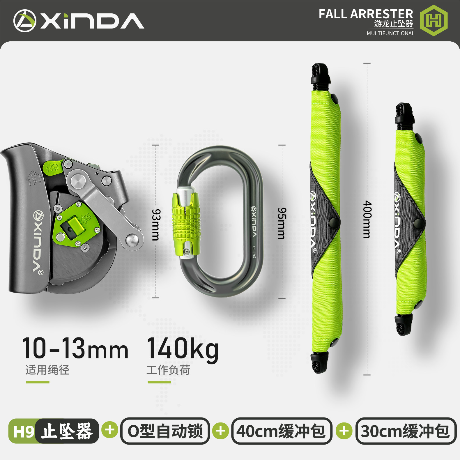 Picture of Xinda Third Generation H Series Youlong Anti-Fall Device Outdoor Rock Climbing High-Altitude Work Downhill Anti-Fall Protector Swimming Stop
