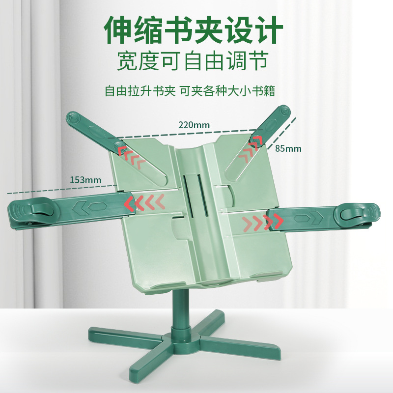 Picture of Multi-functional reading rack children can lift folding portable primary school stationery reading fixed Book bracket wholesale