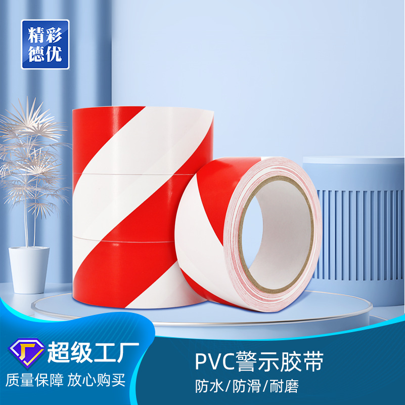 Wholesale Red and White Pvc Warning Tape, Pipe Rubber, Wear-Resistant, Waterproof, Floor Marking, Landmark, High Adhesion, Exclusively for Cross-Border Supply