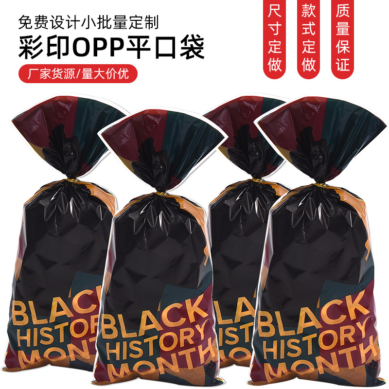 Amazon's New Graduation Season Candy Bag Glass Paper Bag Holiday Gift Bag Opp Flat Flap Pocket Pants Cake Baking Bag