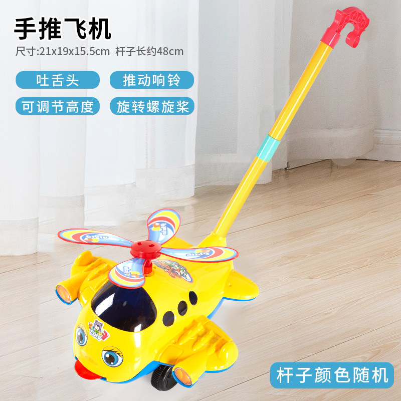 Picture of Children's Hand Pushing Airplane Toddler Push Pushing Music Baby Early Education Story Machine Trolley Toys Single Pole Children's Walkers