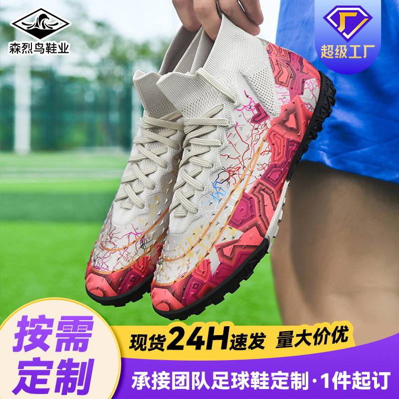Cross-border manufacturers football shoes long broken nails student adult outdoor lawn training shoes professional competition sneaker wholesale