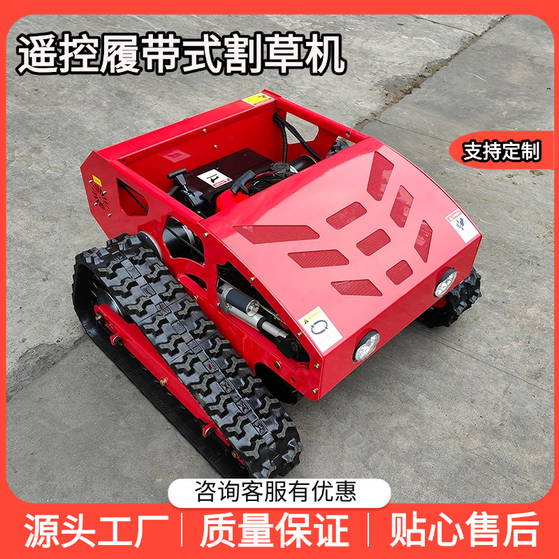 Picture of Source factory small remote control crawler mower 550 cutting width stubble height adjustable intelligent lawn mower