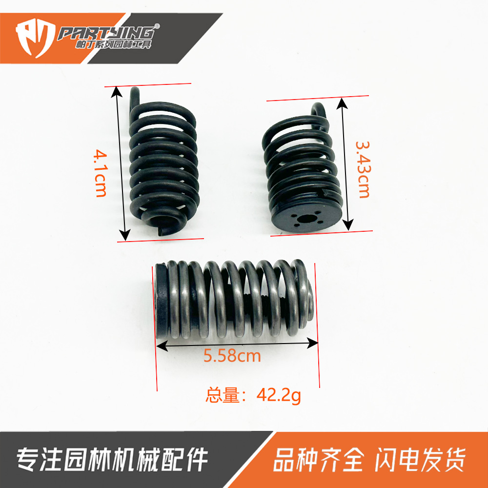 Chain saw accessories HUS 235 235E 236 240 240E oil pot shock absorber spring cylinder shock absorber assembly