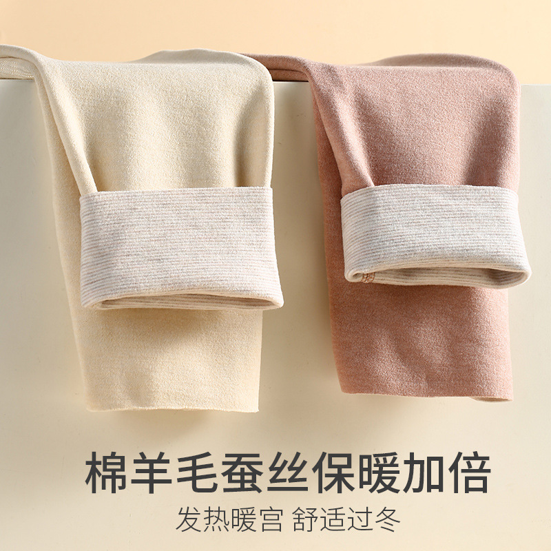 Picture of 5A Anti-bacterial New Wool Silk High Waist Warm Pants Autumn and Winter Slim-fit Non-trace Women's Inner Wear Warm Bottoming Autumn Pants
