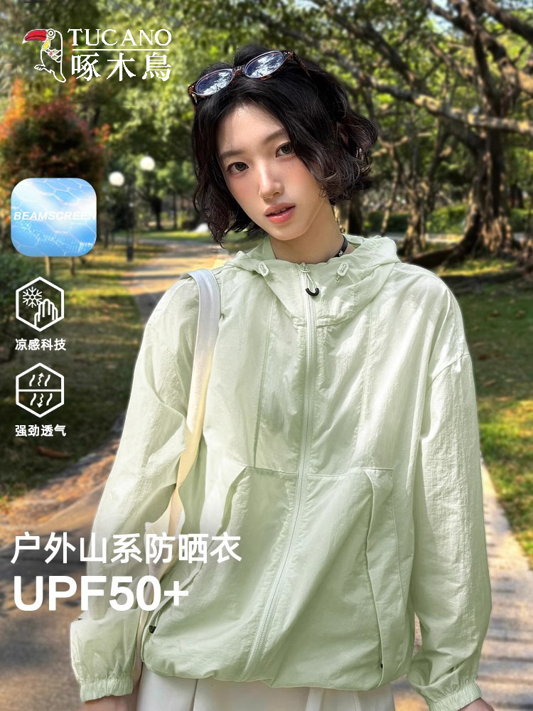 Woodpecker Outdoor Mountain Sun Protection Clothing Women's Summer New Ice Silk Thin Loose Sun Protection Clothing Jacket