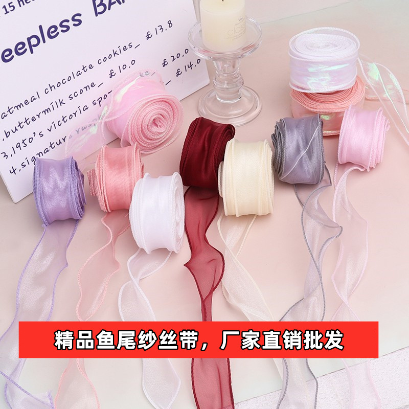 Fishtail yarn ribbon Flower Baking packaging surround bouquet cake ribbon bow wave Webbing factory wholesale