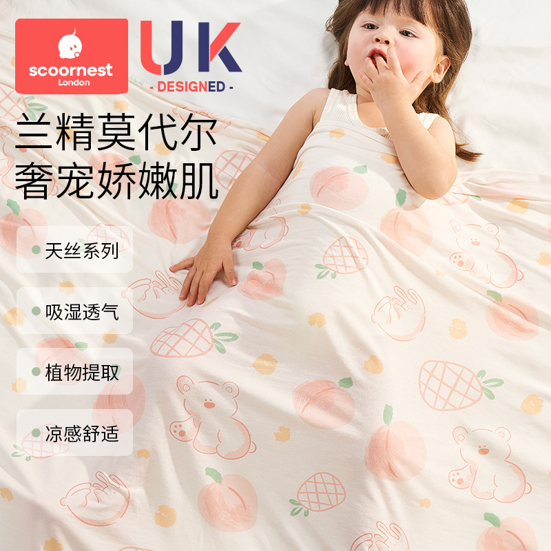 Picture of Baby Blanket Baby Ice Silk Blanket Modal Summer Thin Children's Air-conditioning Quilt Newborn Nap Blanket Cool Quilt