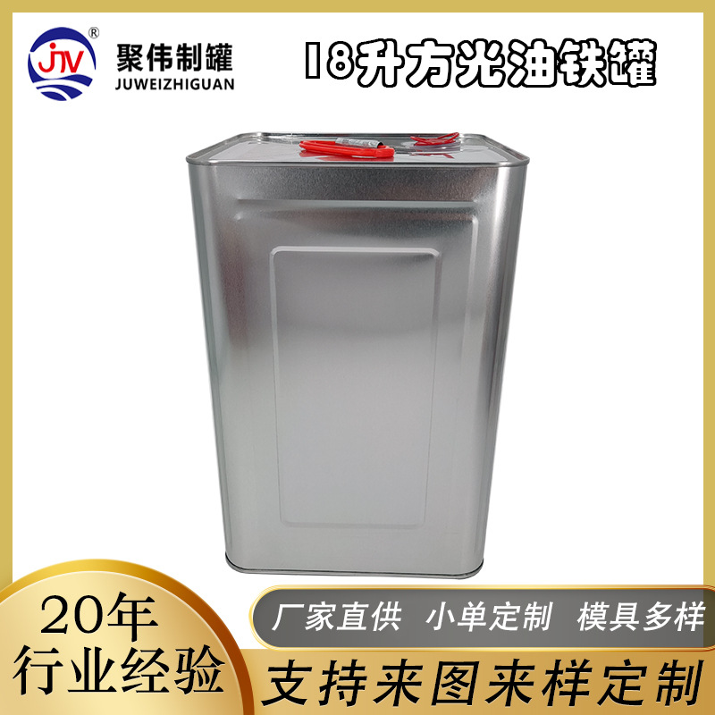Shandong Iron Can Manufacturer Customized 18L20L Edible Oil Large Square Barrel Universal Packaging Tinplate Metal Packaging Tin Can