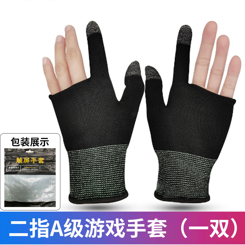 Picture of Sweat-proof Game Chicken Finger Holder Chicken Artifact King Breathable Glory Sliding Thin Touch Screen Professional E-sports Finger Holder