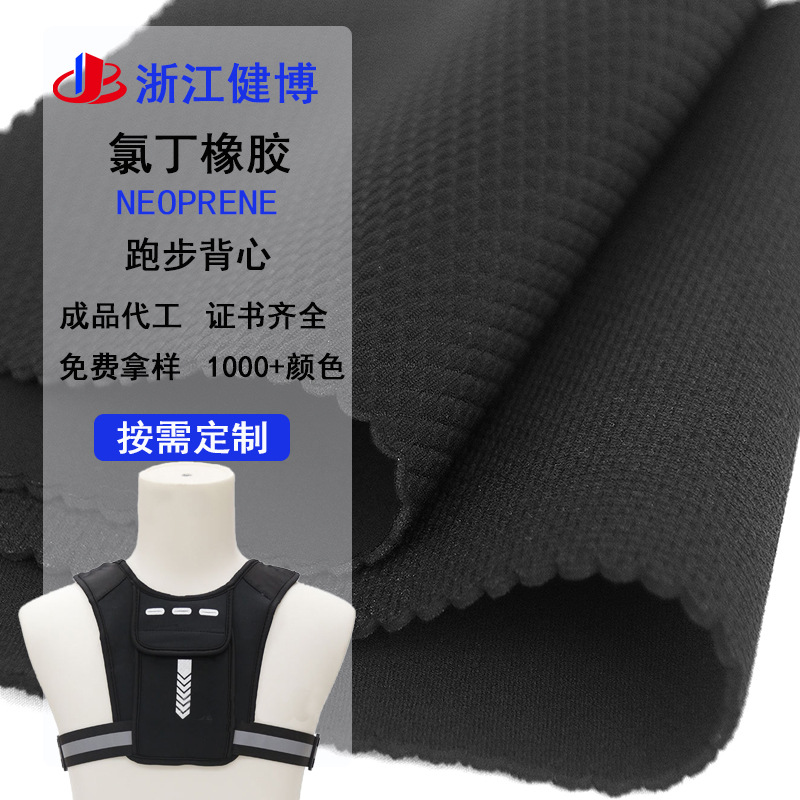 Diving material running vest mobile phone bag waterproof reflective running chest bag adjustable sports training cycling backpack