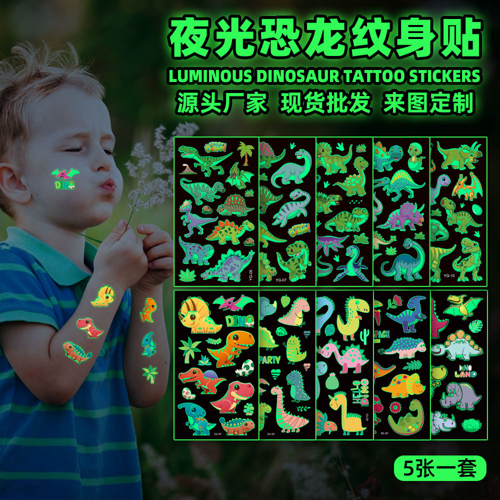 Cross-border New Luminous Children Cartoon Dinosaur Animal Tattoo Waterproof Gift Event Party Temporary Face Sticker