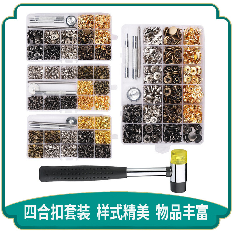 Cross-border 633 655 831 four-button suit round metal copper buckle clothing mother and child buttons luggage accessories buttons