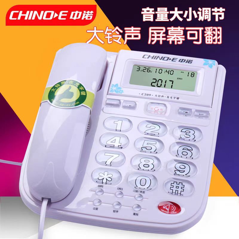 Picture of Zhongnuo C209 Elderly Telephone Home Landline One-key Dial Large Ringtone Large Screen Display Large Key Font