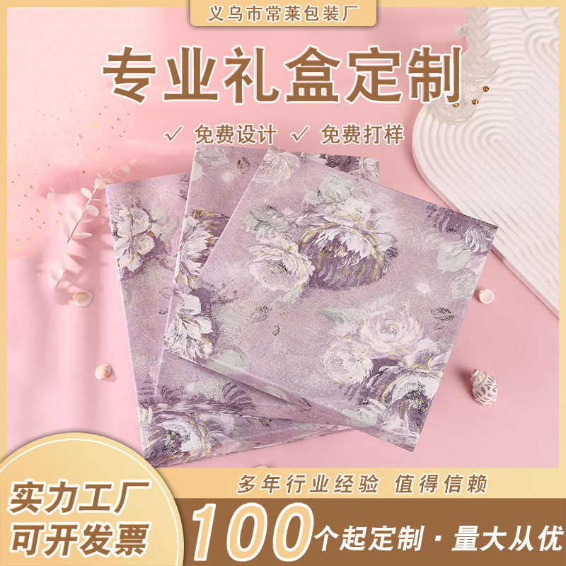 Customized Heaven and Earth Cover Scarf Gift Box Rectangular Shirt Clothing Packaging Box Custom Logo Heaven and Earth Cover Empty Box