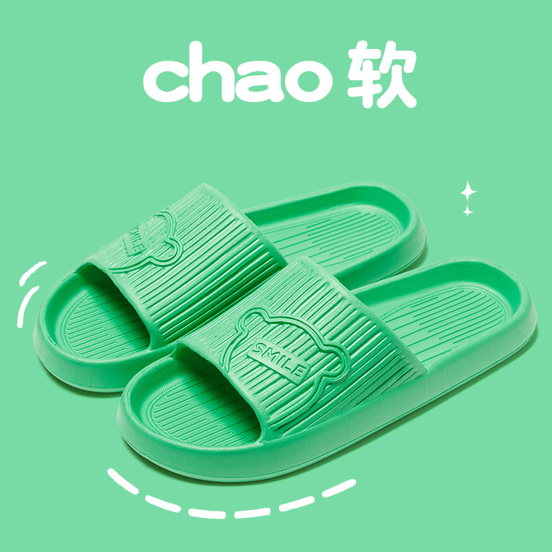 Picture of 2025 New Style Shit Slippers Men's Indoor and Outdoor Wear Eva Home Sandals Women's Summer Non-slip Bathroom
