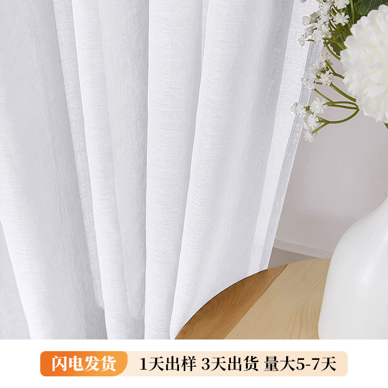 Picture of Cross-border foreign trade living room bedroom light transmission full Dolly yarn White simple home decoration project yarn curtain finished factory wholesale