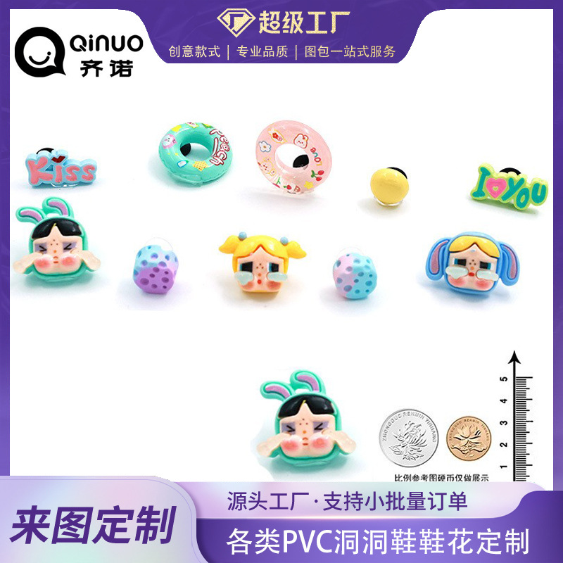 Hole shoes accessories cross-border decoration diy crying baby swimming ring accessories shoe flower detachable decorative shoe buckle accessories