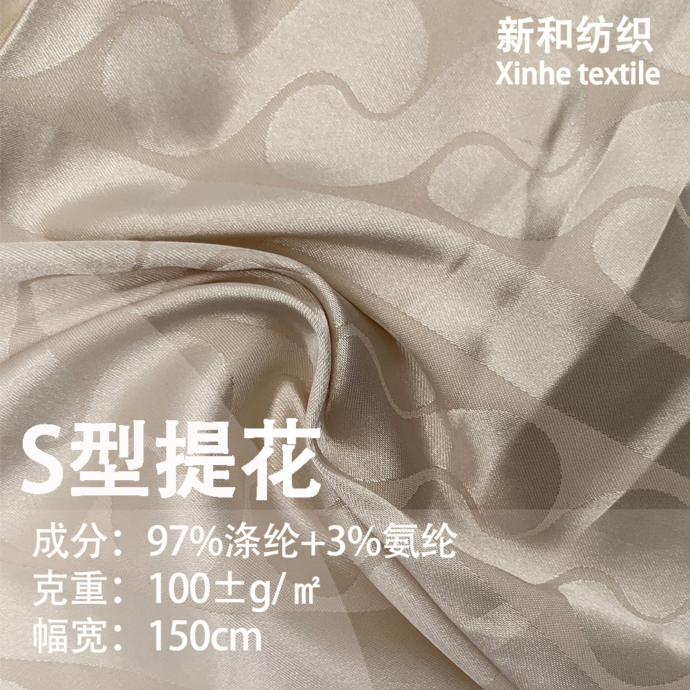 Imitation silk satin dark fashion shirt spring and summer pajamas children's clothing dress fabric in stock wholesale