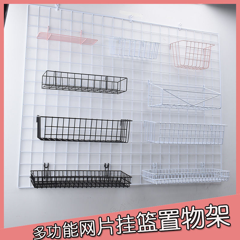 Picture of ins Hanging Basket Tray Iron Wire Mesh Storage Rack Hanging Basket Supermarket Household Storage Finishing Mesh Cave Board Storage Basket