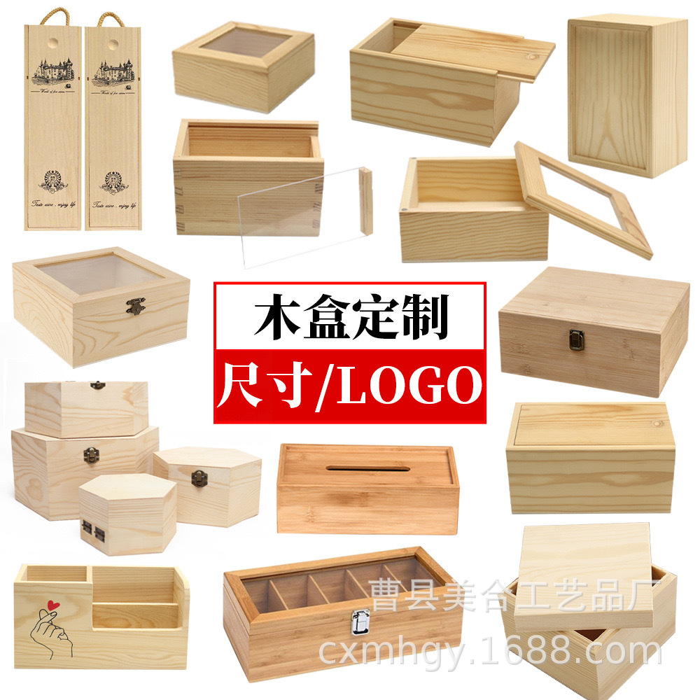 Picture of Factory Wholesale Square Solid Wood Storage Box Pull-Out Lid Wooden Tea Pastry Gift Box Multi-Style Packaging Wooden Box