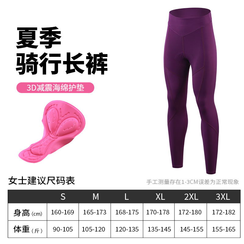 Picture of XINTOWN Polyester Cotton New Color Riding Pants Women's Summer Spring and Autumn Pants Mountain Road Bike Pants