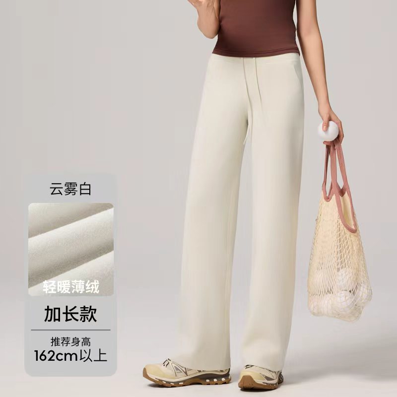 Picture of Lulu's Same Style Modal High-Waisted Casual Air Straight Pants, Slim and Smooth Naked Feeling, Loose Wide-Leg Pants for Women, New Product