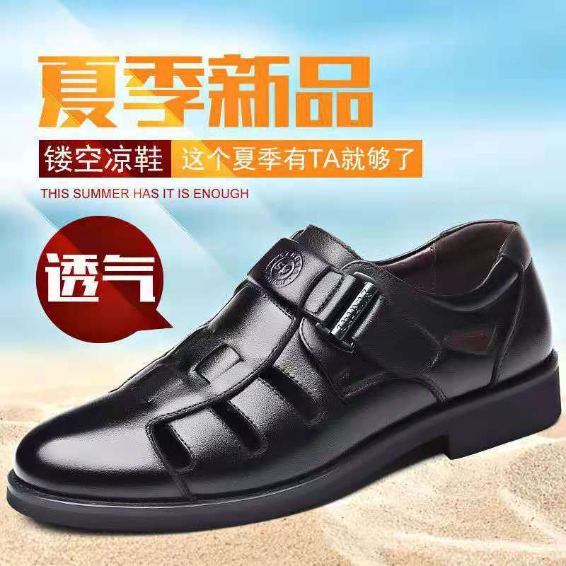 2025 New Summer Sandals Men's Soft Sole Hole Leather Shoes Hollow Breathable Dad Shoes Baotou Leather Sandals