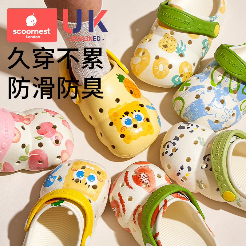 Kechao Children's Hole Shoes Baby Slippers for Boys and Girls Summer Sandals Baotou Children's Bath Non-slip Soft Bottom