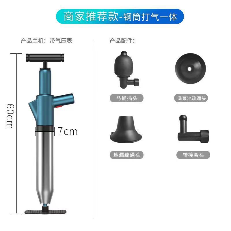 Picture of Toilet Dredge Tool Toilet Pipe Blocking High Pressure Gas Kitchen Household Artifact Sewer Dredge