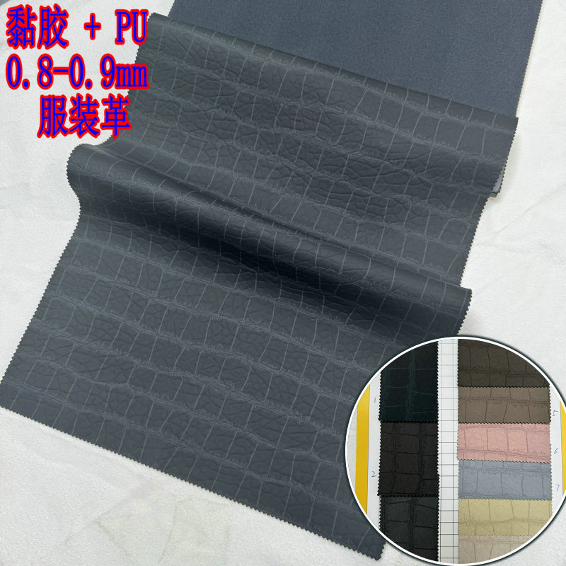 In stock, 0.8-0.9mm viscose base, faux large crocodile pattern PU leather, aged matte clothing top, leather material