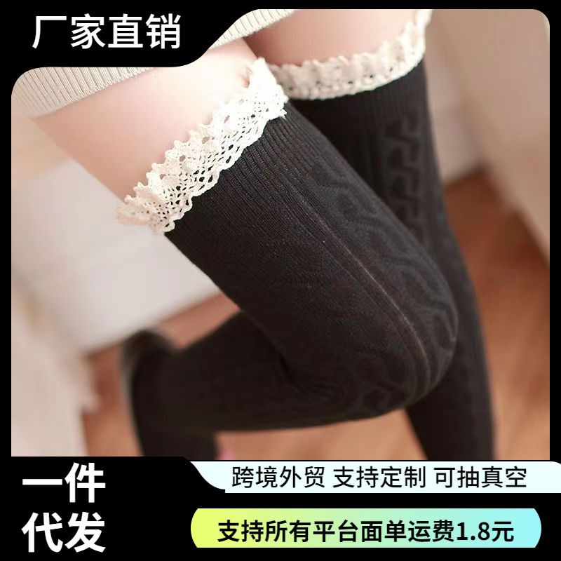 Spring and Autumn Japanese twist Lolita over-the-knee socks girl white black lace cute long over-the-knee socks