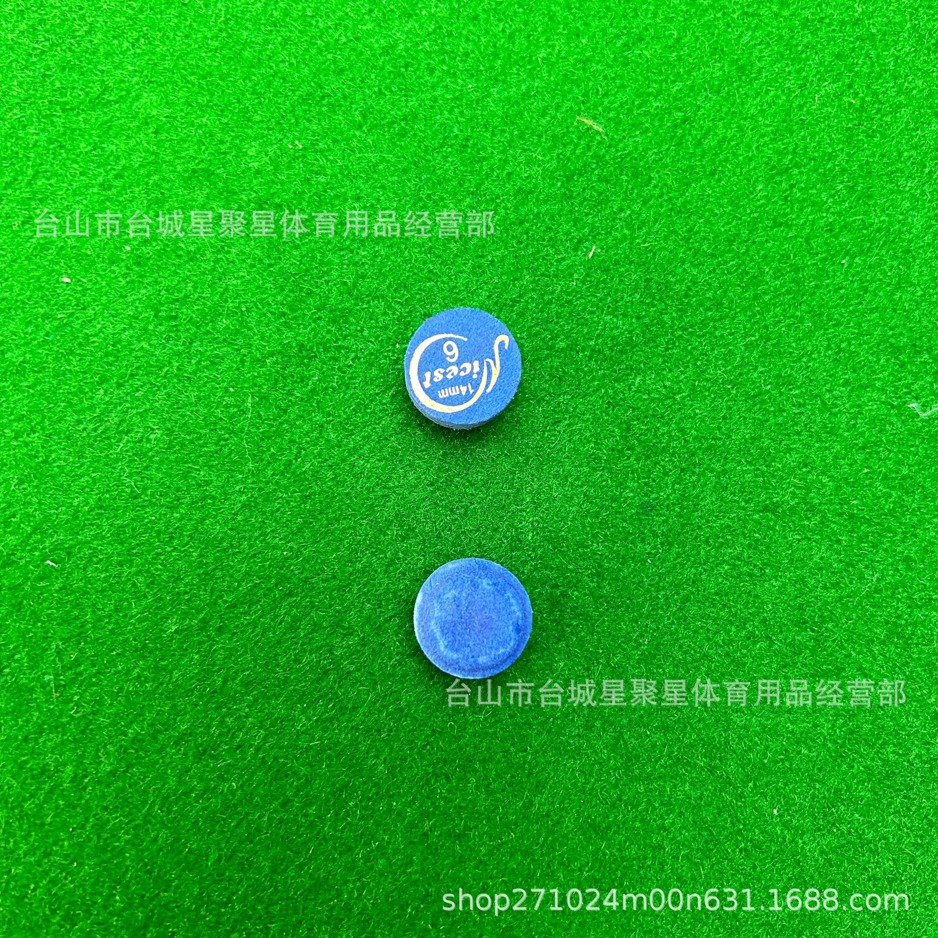 Picture of Nestor multilayer leather head 11mm/12mm/14mm Chinese eight-ball billiard head American nine-ball leather head