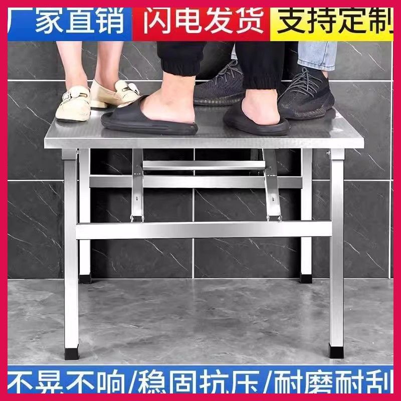 Stainless Steel Folding Table Barbecue Table Outdoor Stall Dining Table Night Market Stall Student Writing Table No Installation Required