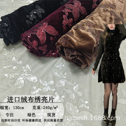 Autumn and winter flannel butterfly heavy industry fish scale streamer sequins retro dress cheongsam nightclub wind fabric in stock manufacturers