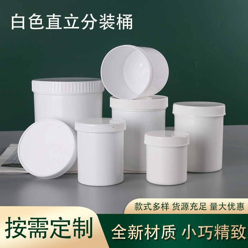 Big mouth upright barrel spot wholesale 250ml/ 1000ml g thick plastic bottles wide mouth sub-cans