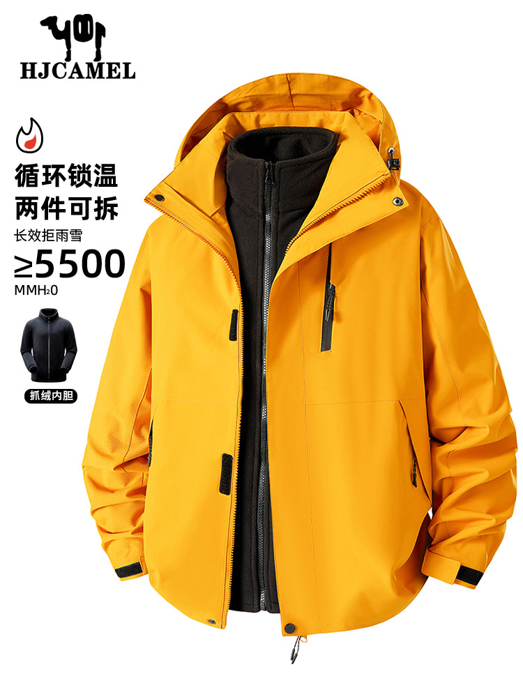 Luotuo yellow jacket for men and women, 2025 new spring and autumn outdoor three-in-one youth mountaineering windproof jacket