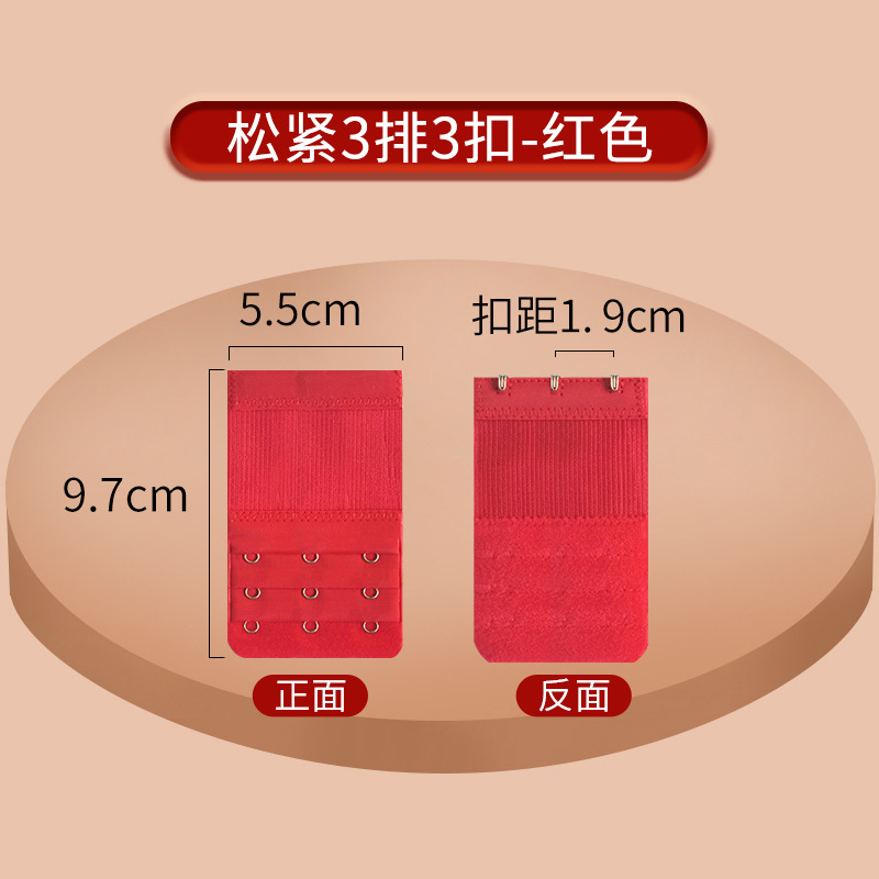 Picture of Stretch Bra Extension Buckle Small Three Rows Three Buckle Stainless Steel Buckle Five Rows Four Buckle Elastic Underwear Extension Buckle
