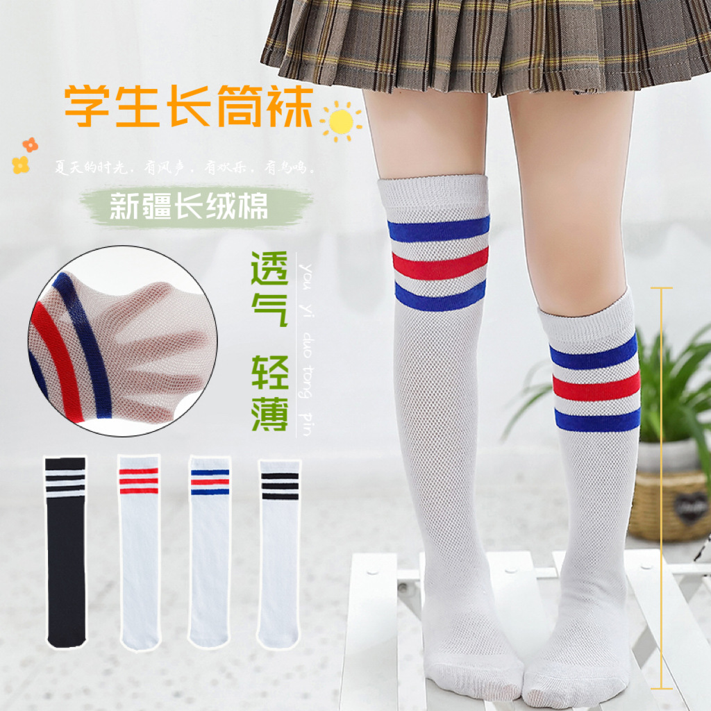 Picture of Factory children's stockings summer thin mesh cotton socks College men's and women's students knee socks football socks