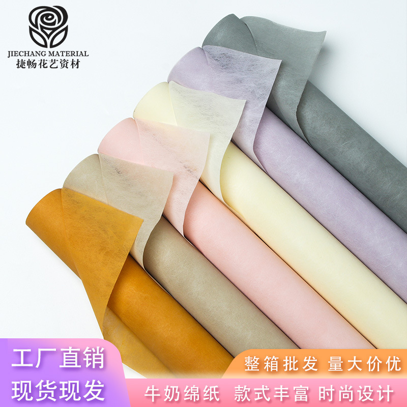Monochrome Cotton Paper White Cotton Paper Lining Paper Flower Backing Handmade Color Flower Wrapping Paper Material Florist Supplies