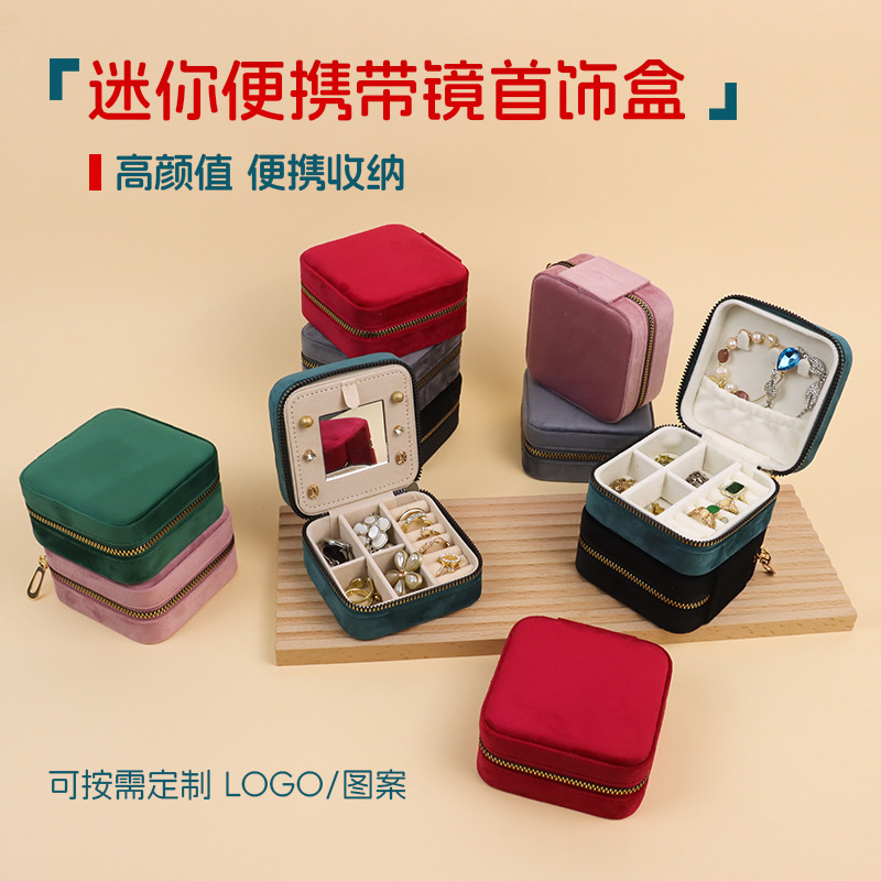 Simple Ins Velvet Portable Jewelry Box Mini Jewelry Storage Box Travel Small Ring Jewelry Packaging