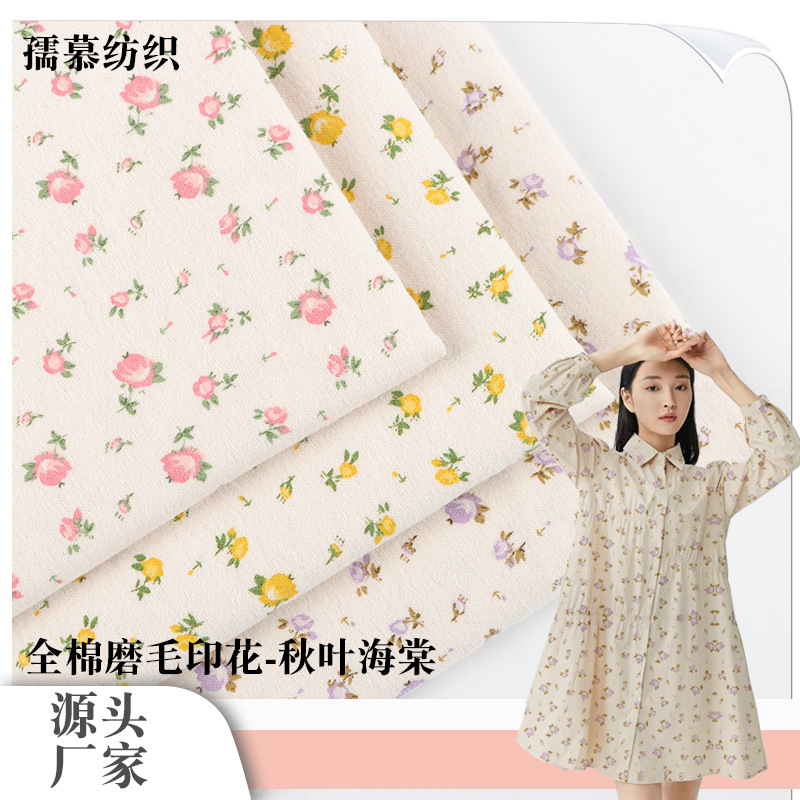 in stock cotton begonia printed fabric autumn and winter sanding floral cloth dress dress shirt fabric